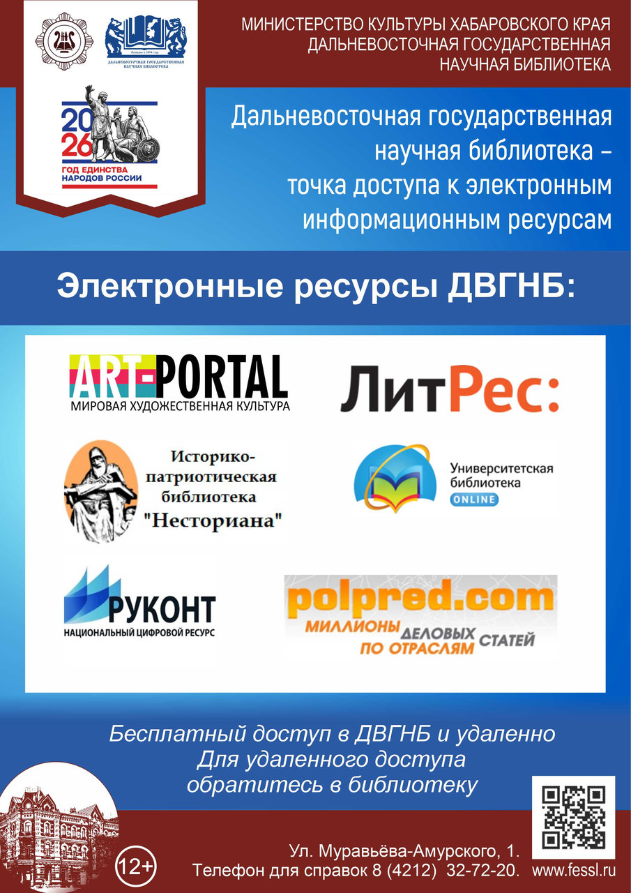 Доступ к знаниям в один клик